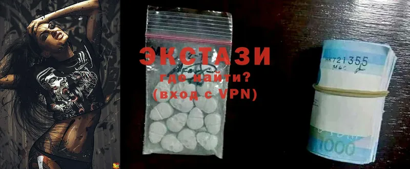 продажа наркотиков  Казань  Ecstasy MDMA 