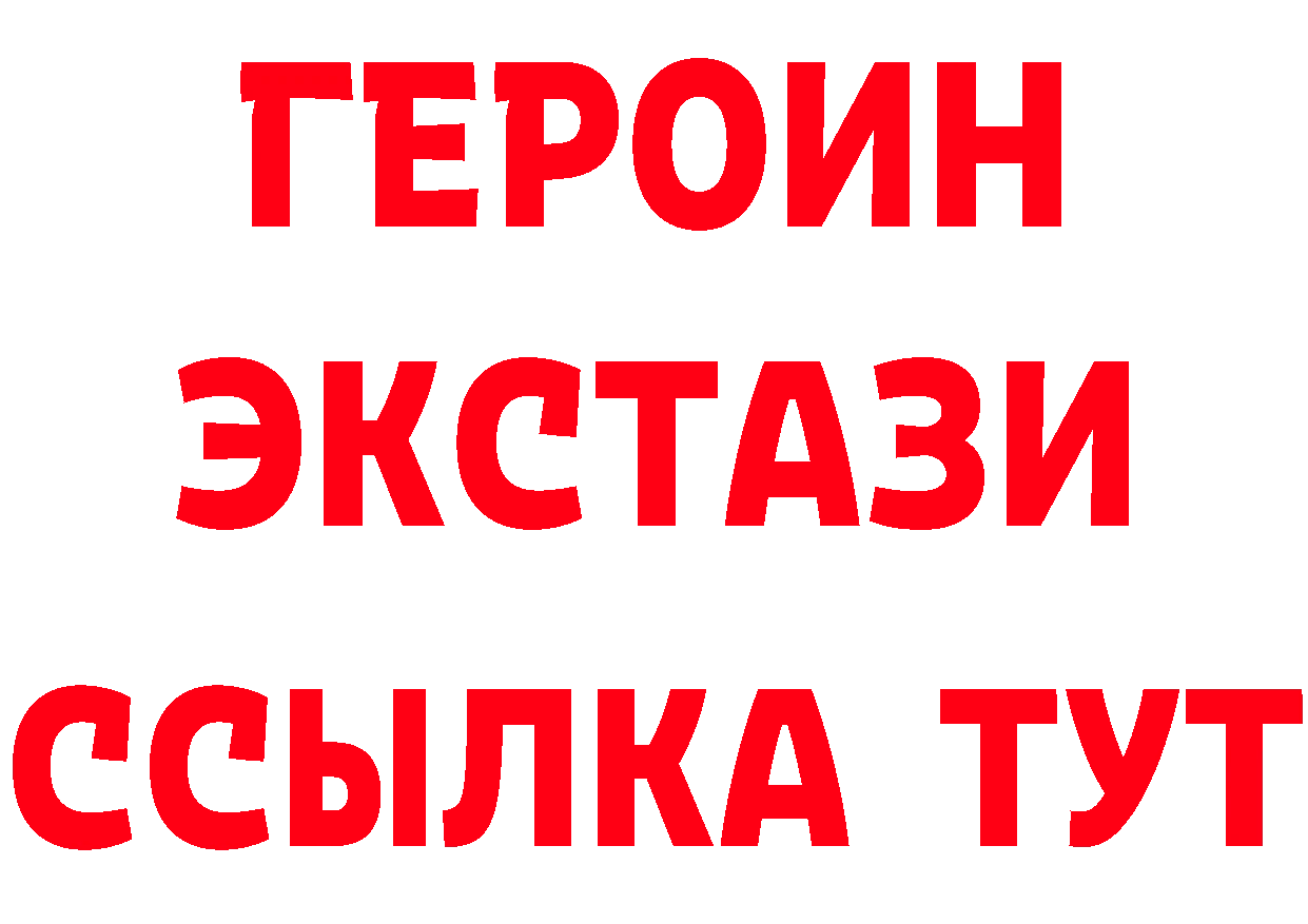 БУТИРАТ оксибутират рабочий сайт площадка kraken Казань