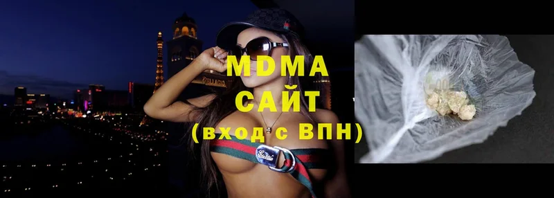 MDMA VHQ  blacksprut рабочий сайт  Казань 