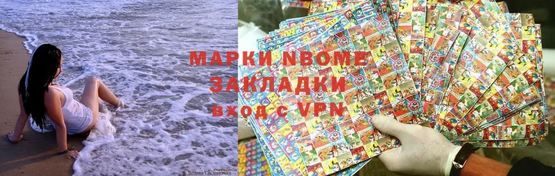 магазин    Казань  Марки 25I-NBOMe 1,8мг 